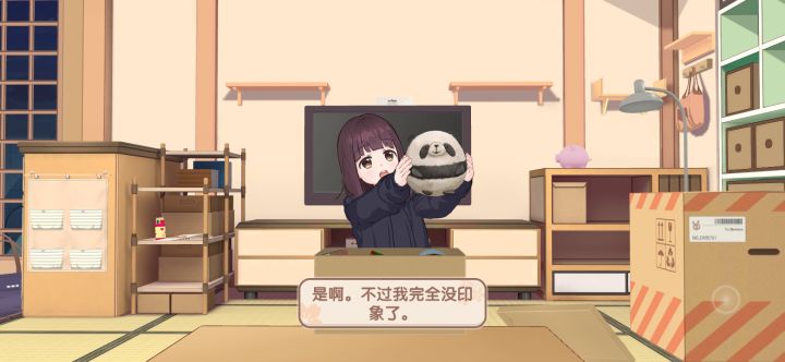 question截图
