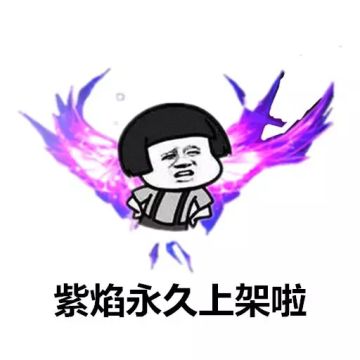 【更新公告】兽图新增三种英魂，完美江湖时装登场！