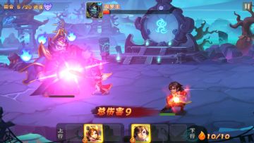 主线关卡攻略小简介【阎罗王】