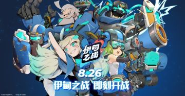 即时战略TCG卡牌对战游戏《伊甸之战》现已上线！来一局爽快的对决吧！