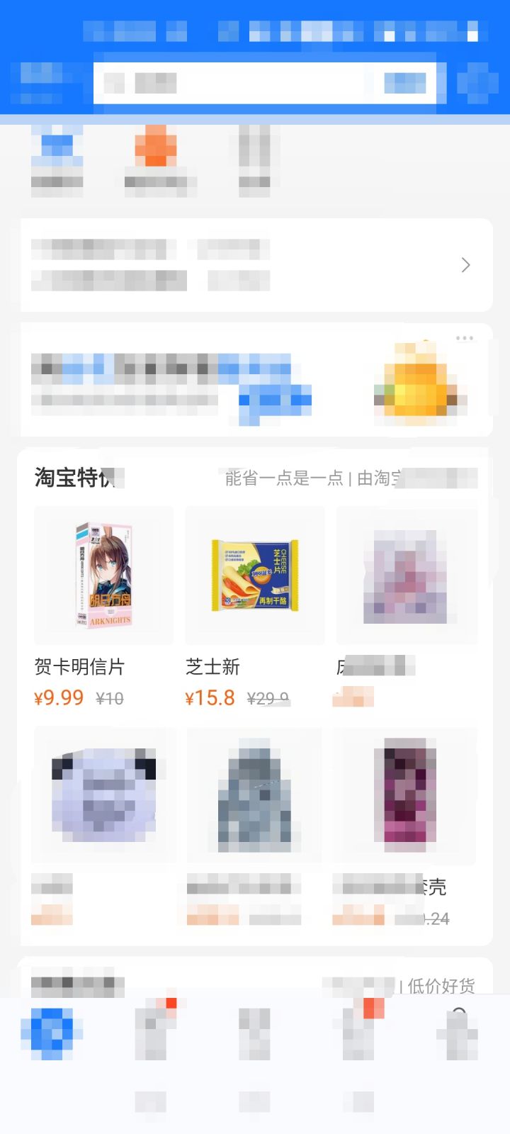 大 数 据 时 代截图