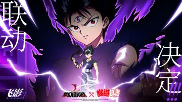 新英雄飞影、户愚吕兄弟降临&时空裂缝第12章登场