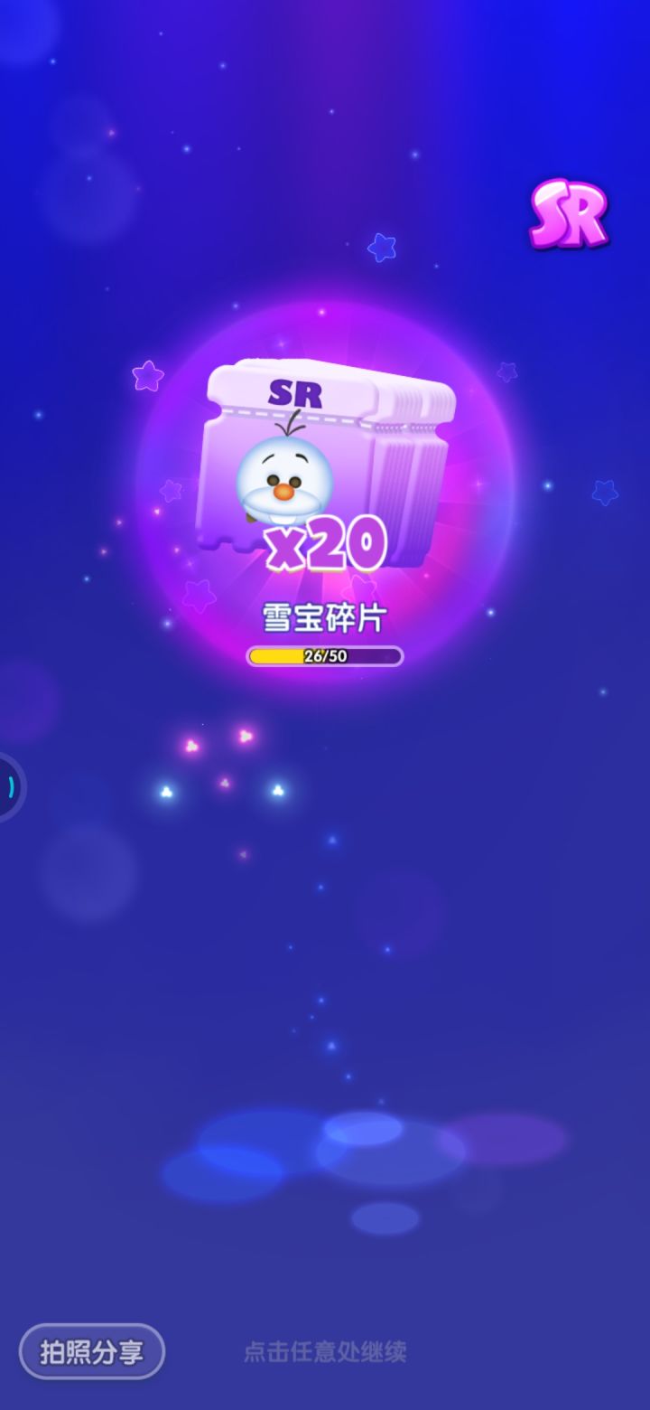 4791540打卡第四天截图