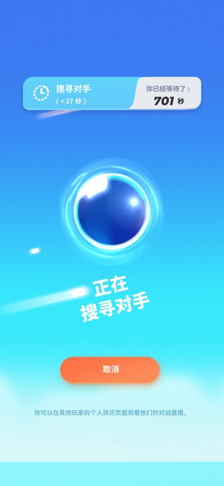 匹配倒底是按分数段还是按等级？截图