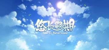 体力攻略——如何将各种食物的价值发挥到最大以及深夜表白(´-ω-`)