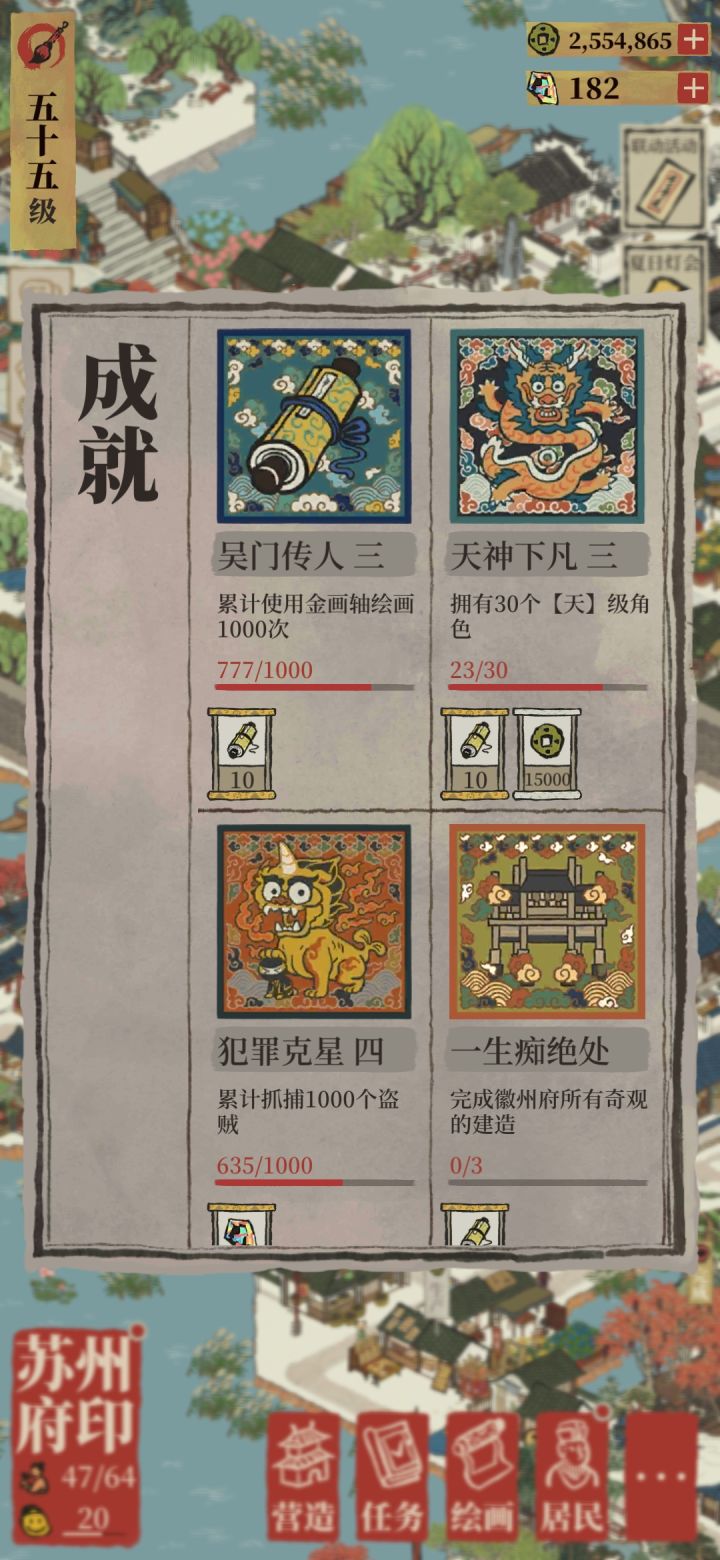 开服玩家,求一个比我黑的截图