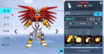 超强清场AOE，闪光暴龙兽适用性解析