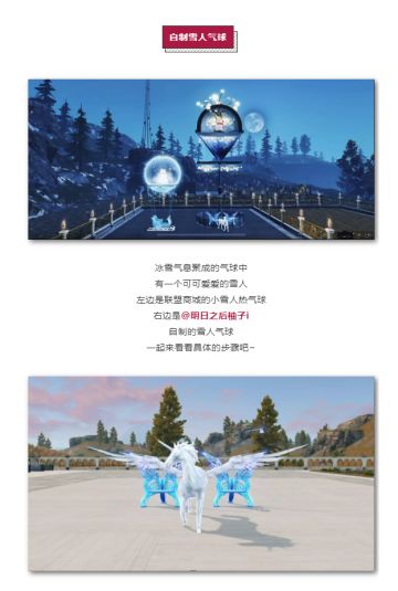 庄园地板竟长出青苔？一招教你打造原生态家园