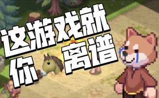 关于我被看板娘召唤到游戏里只是为了找bug这件事—01