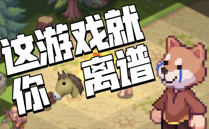 关于我被看板娘召唤到游戏里只是为了找bug这件事—01截图