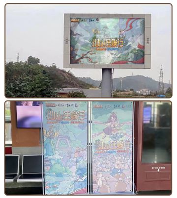 滴！蜗牛卡！欢迎各位旅客登上“仙山之行”列车~