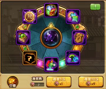 9周年庆典开启，签到可得翅膀、纪念称号！《造梦西游4》5月14日更新公告