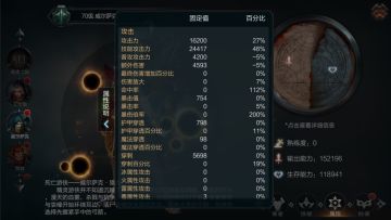 【玩家征稿】游侠毒翎套搭配分享，亡灵中的神射手！