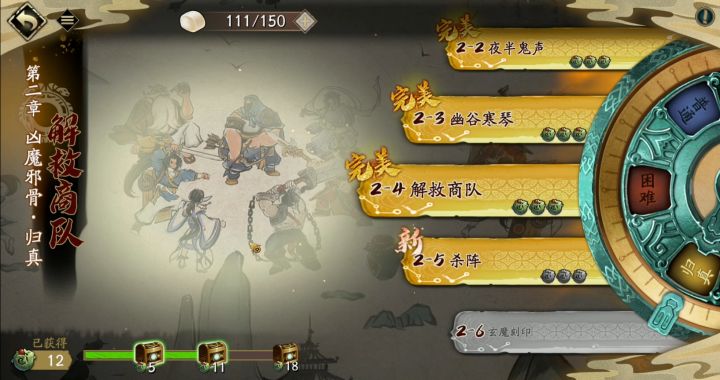 大神攻略丨抄作业啦！蚀之隙神魔至尊篇归真难度第二章打法保姆级攻略来了~ 4截图