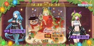 【卡池预告】敬请期待~