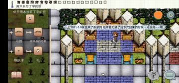 家里第一次进了野夏娃