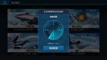 快速匹配，教你如何快速上榜