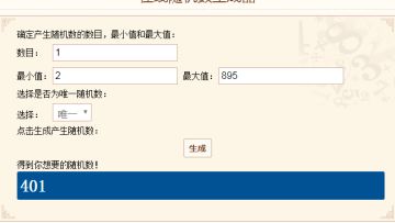 火焰重生-双子角色降临