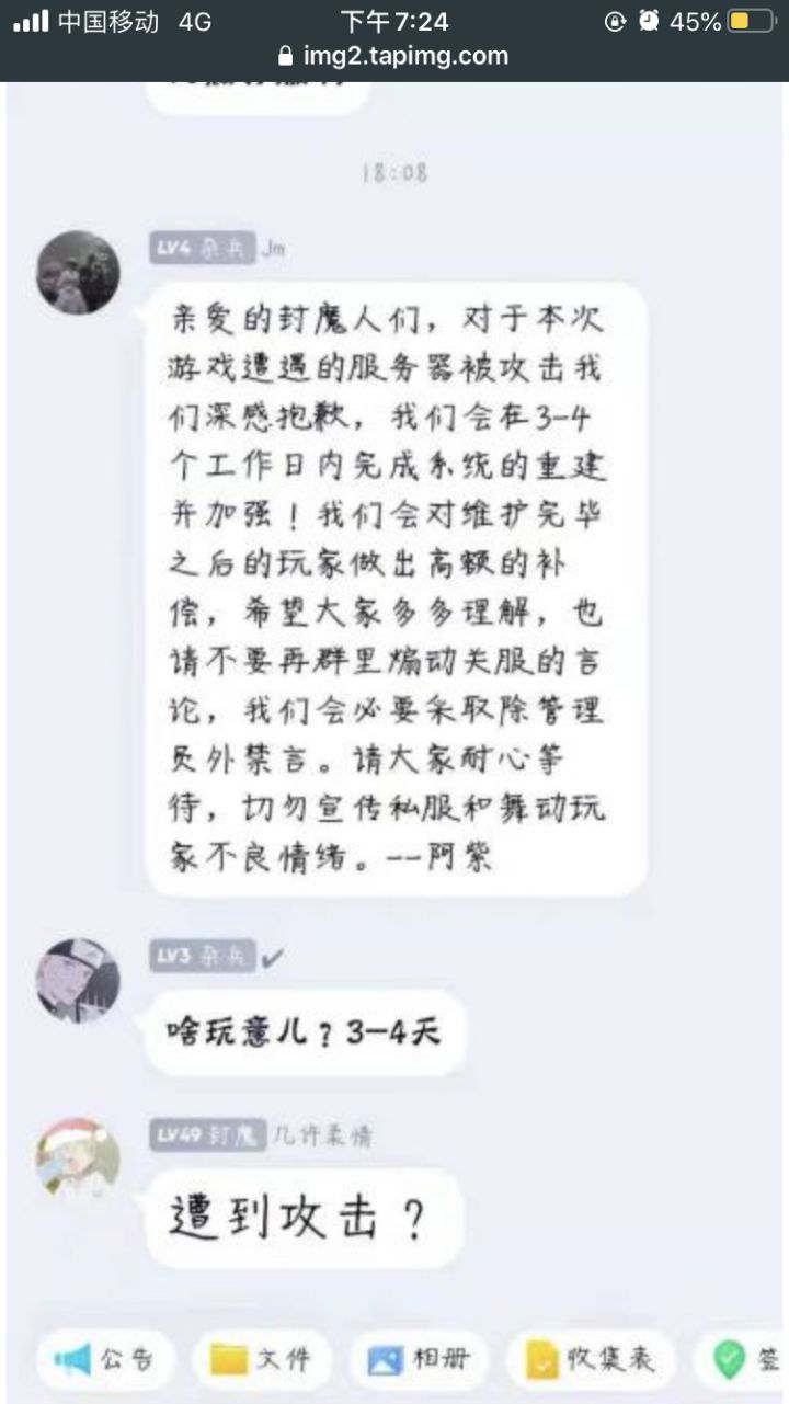 黑客一脸懵逼截图