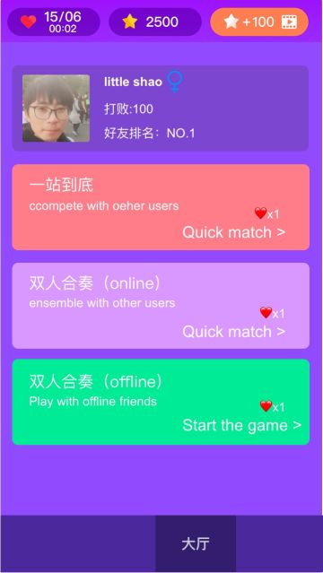 【新版本功能预告】嗯～最近沉浸了很久，终于要开始憋大招了～！