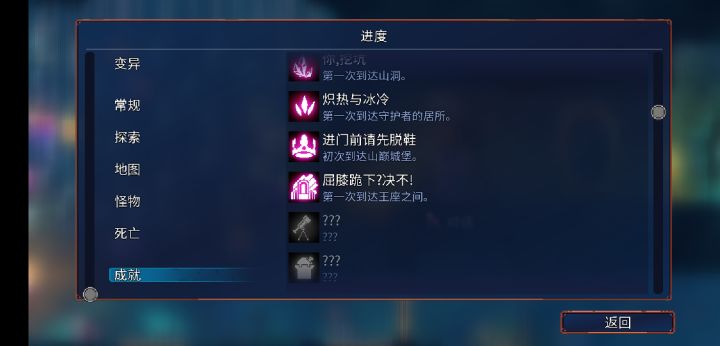 下面两个是什么🦆截图