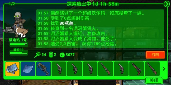 。。截图