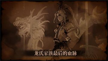 【橙贴】上周答疑，聚宝赠礼，斩龙服，狂龙套，以及《亢龙有悔》！