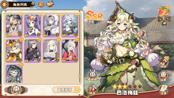 大佬，萌新问下怎么组队，还要抽谁吗？截图