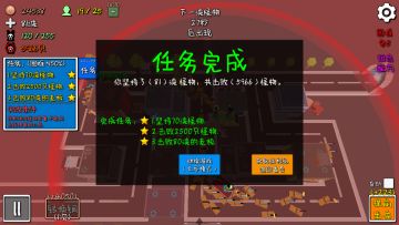 【攻略】困难图6过图攻略