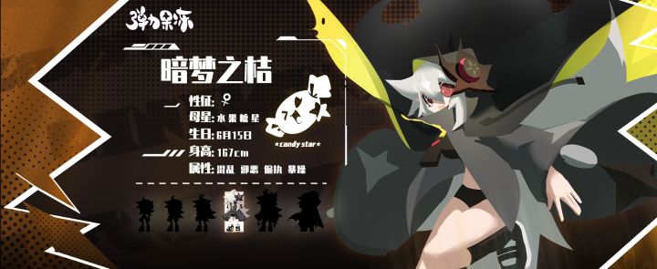 提问截图