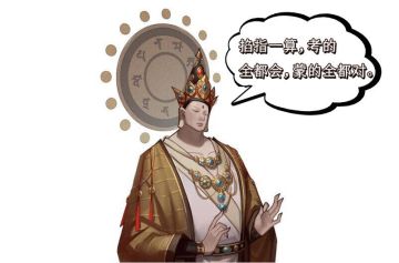 叮！你收到一条来自修仙界的高考祝福~