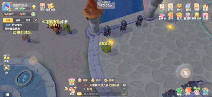 捡不了满天星,光有动作截图