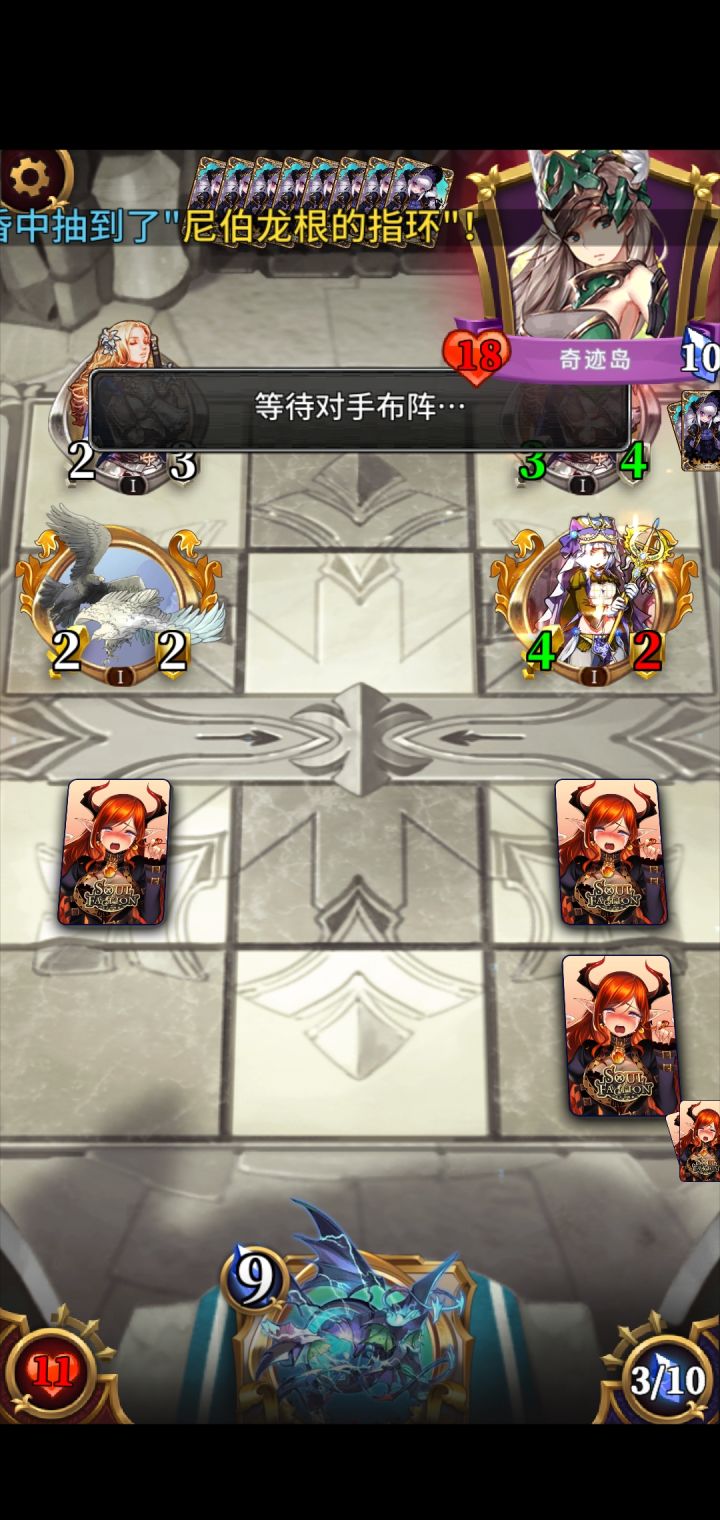 BUG截图
