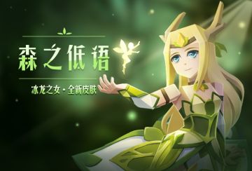 7月26日停服维护公告