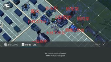 关于各种工具台的原料和成品（萌新向）