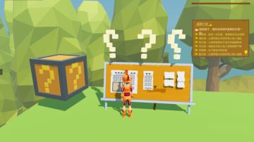 【新图推荐】疯狂台阶