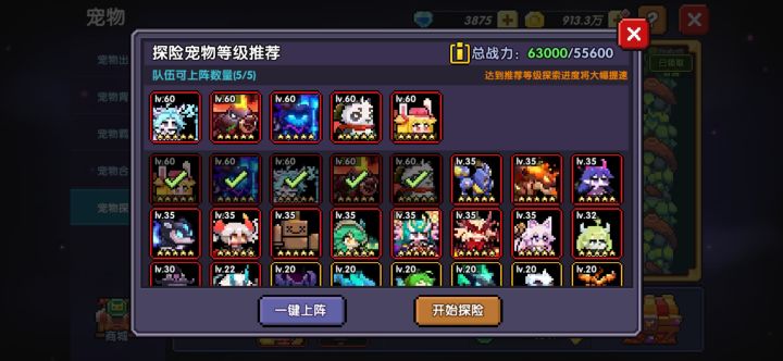 出点新东西吧你截图