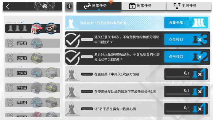 肉鸽基本确定没了截图