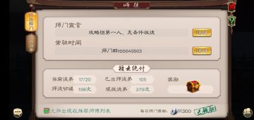 【手写笔记】论徒弟如何(感觉)自己变强