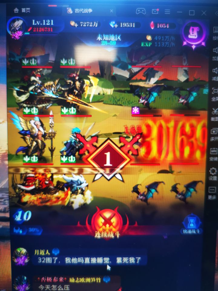 2转28-58不睡截图