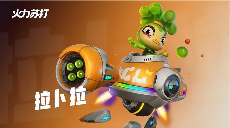五分钟教你玩转“神奇奶妈”拉卜拉！截图
