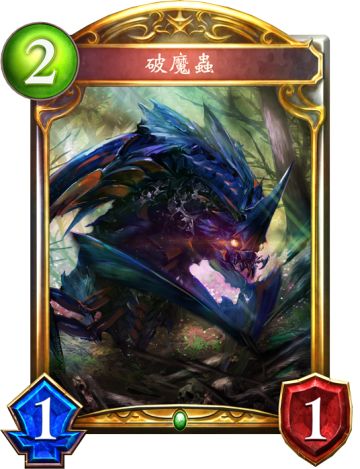 《影之诗》最强T1卡组——OTK精灵