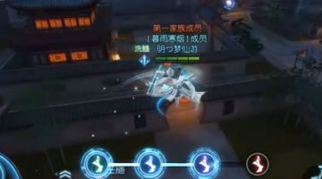 【攻略视频】赏美景还能显身手的活动当然是轻功比赛啦