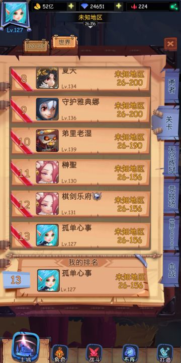 【 0转亡灵队全攻略 及 萌新避坑指南 】