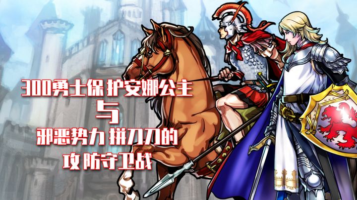 普通手机上实录的游戏画面,不怎么会剪辑视频,然大家见笑了截图