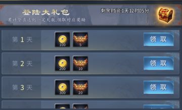 【战棋三国2】新服火爆开启