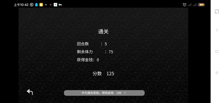 第一通速，不服来辩截图