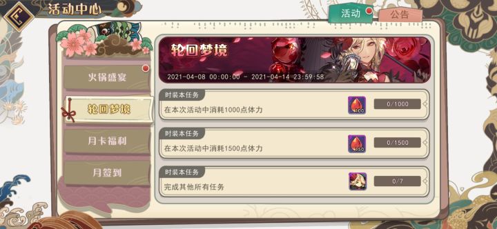 嗯，还是那个数值策划截图