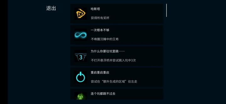 萌新截图