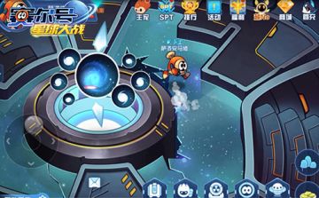 《赛尔号星球大战》双旦版本上线 新星球拜伦号亮相